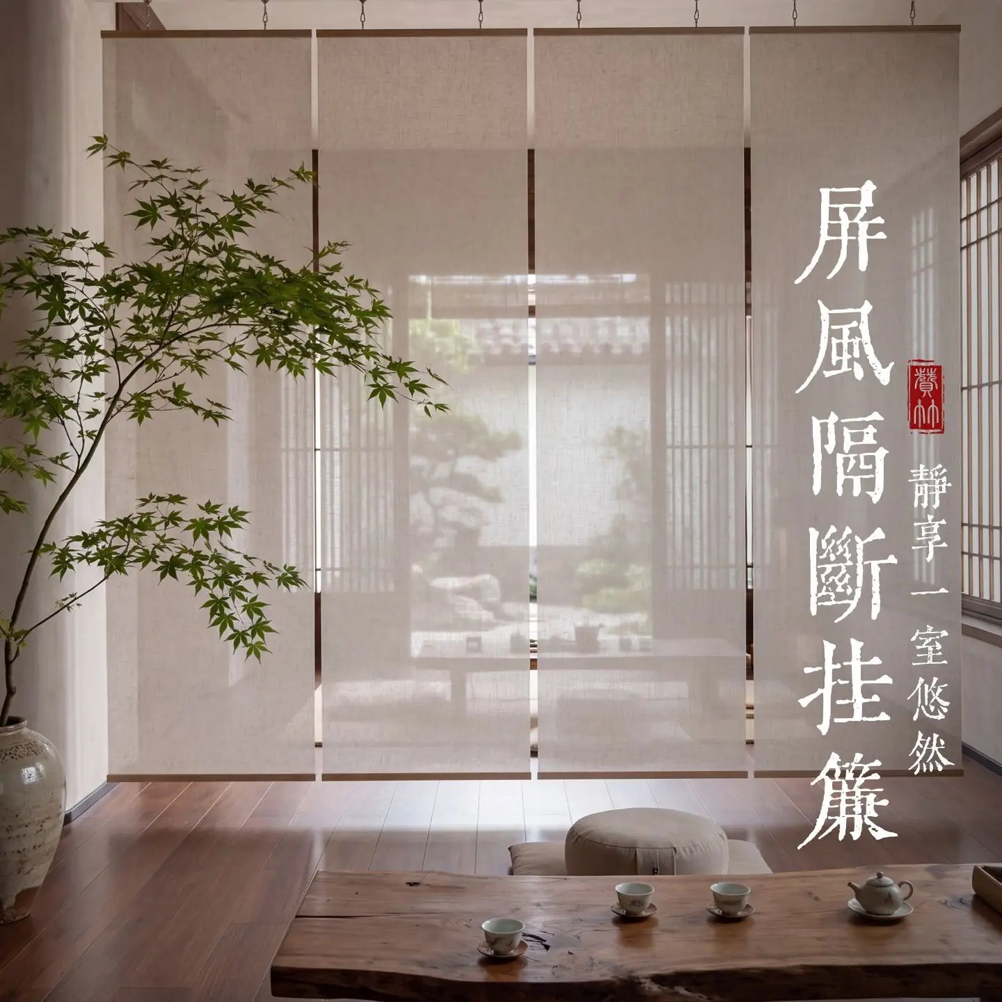  Hanging Room Divider for Home & Studio Premium Translucent Voile Curtain | Wabi Sabi Zen Decor & Minimalist Space Partition
