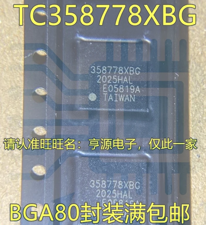 15PCS 358778XBG TC358778XBG BGA-80