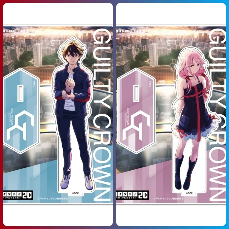 Guilty Crown 15CM Popular Anime Character Acrylic Stand Figure Cool Desk Ornament Cosplay Prop Gift for Fans Keychain