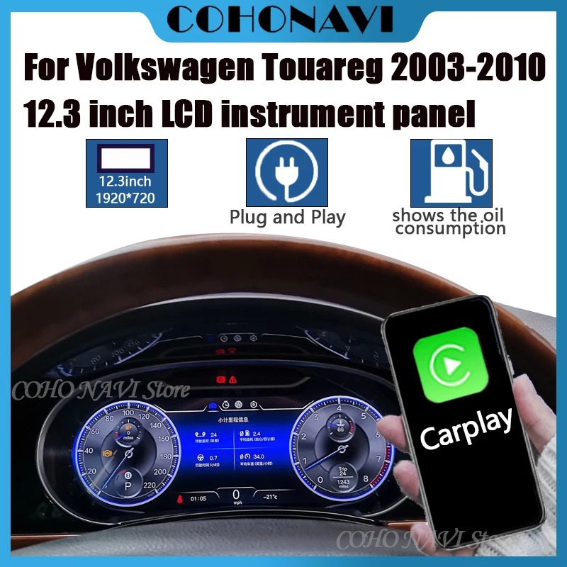 

12.3" LCD Instrument Panel For VW Volkswagen Touareg 2003-2010 Universal Digital Auto Speedometer Instrument Panel carplay