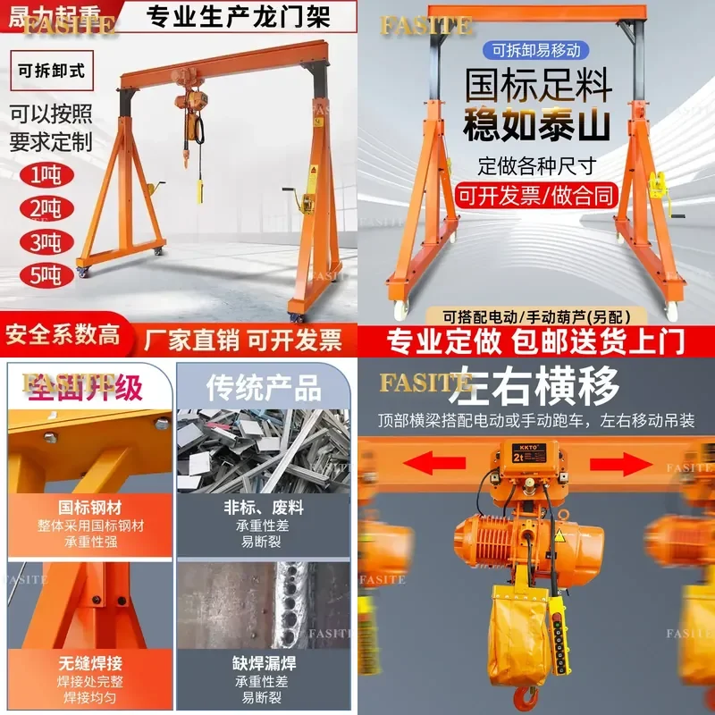 For 1/2/3 Ton Mobile Gantry Crane Small Electric Lifting Hoist Heavy Duty Steel Frame Workshop Garage Warehouse Easy Assembly