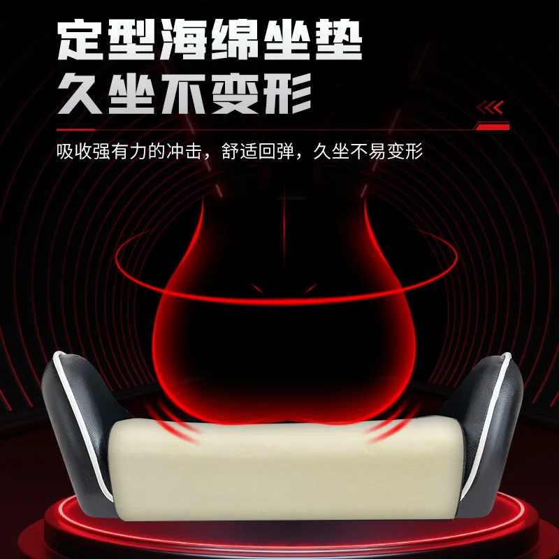 Sedia da gioco Computer Sollevamento gioco rotante Home ufficio sedentario Confortevole reclinabile