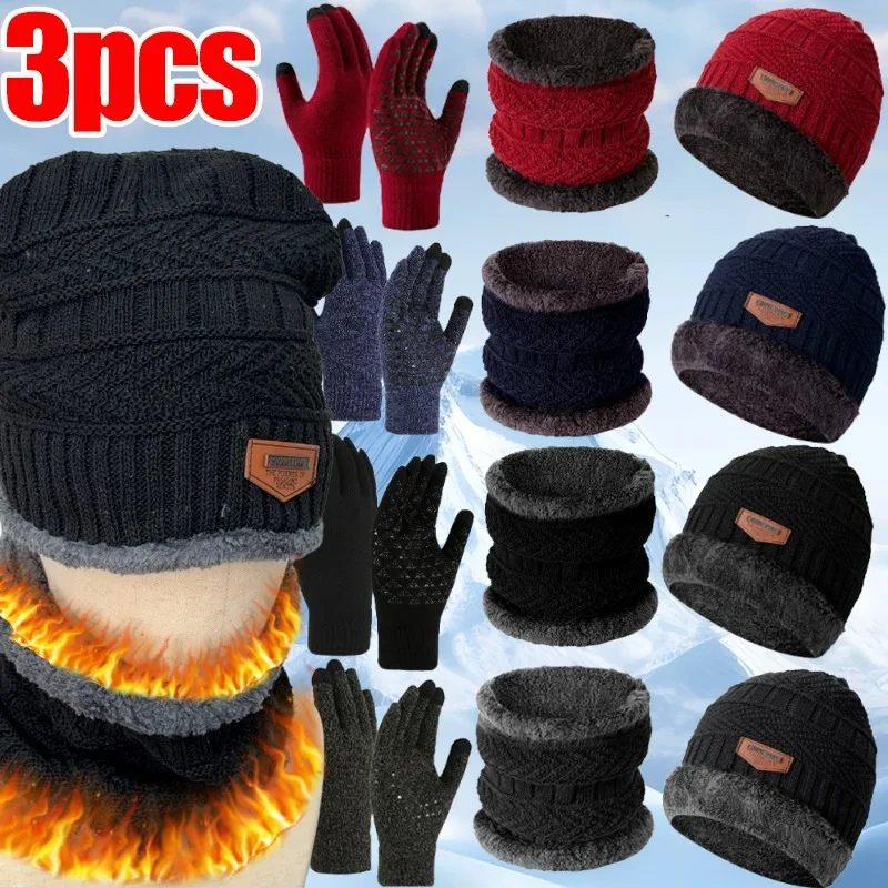 

3 шт./компл., уличная зимняя шапка, шарф, перчатки, ветрозащитные перчатки на флисовой подкладке, вязаные шапки, теплые шапки для верховой езды, катания на лыжах, для женщин и мужчин