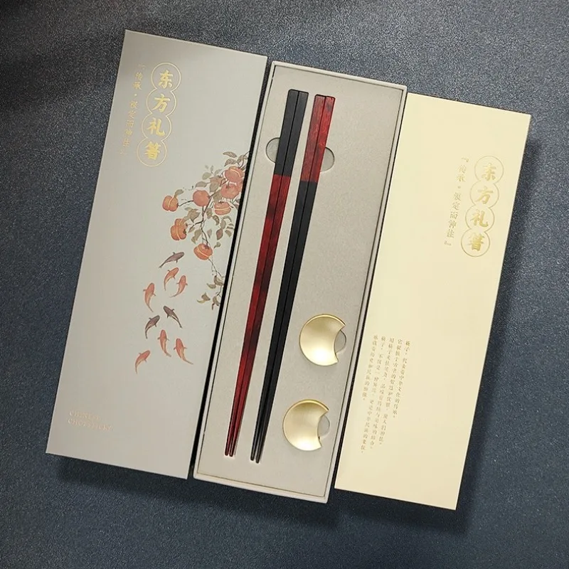 1 Set Chinese Splicing Chopsticks Literary and Light Luxury Mahogany Gifts Chopsticks Business Souvenirs Household Items