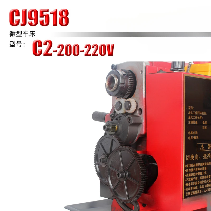 C2-200 Mini, Rumah Tangga, Instrumen, Mesin Bubut Mikro