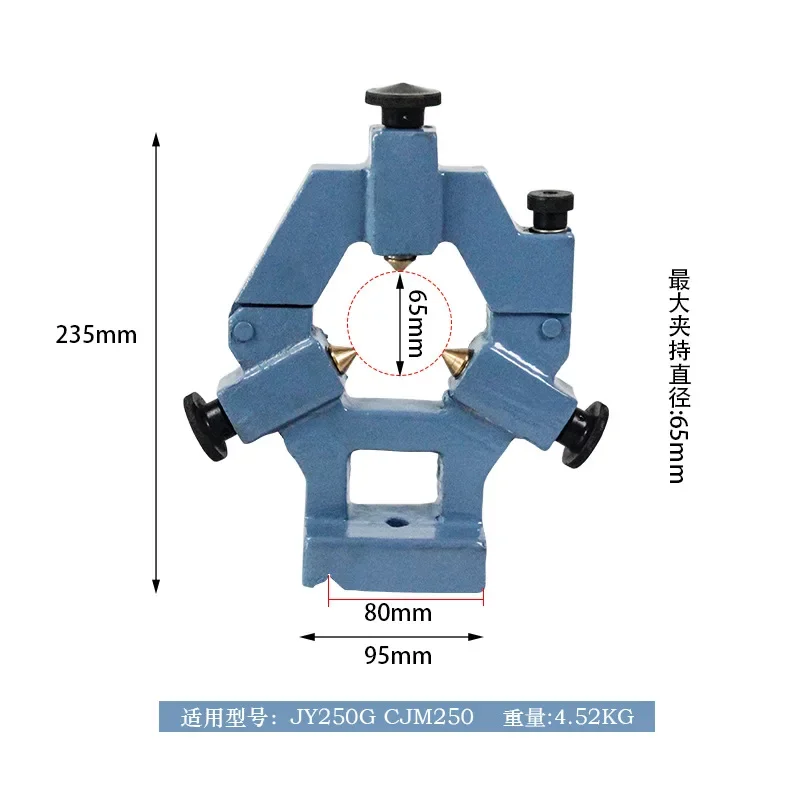 JY250G CJM250  Lathe Center Frame Tool Holder Household Stable Woodworking Metal Lathe Bracket Accessories Tool