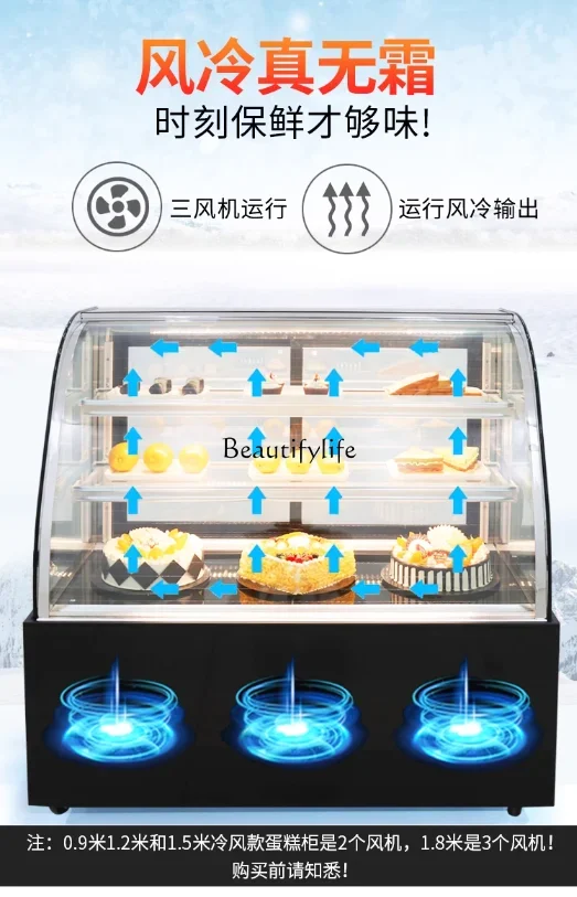 Cake Refrigerated Display Cabinet Commercial Bread Dessert Pastry Air-Cooled Fresh Cabinet