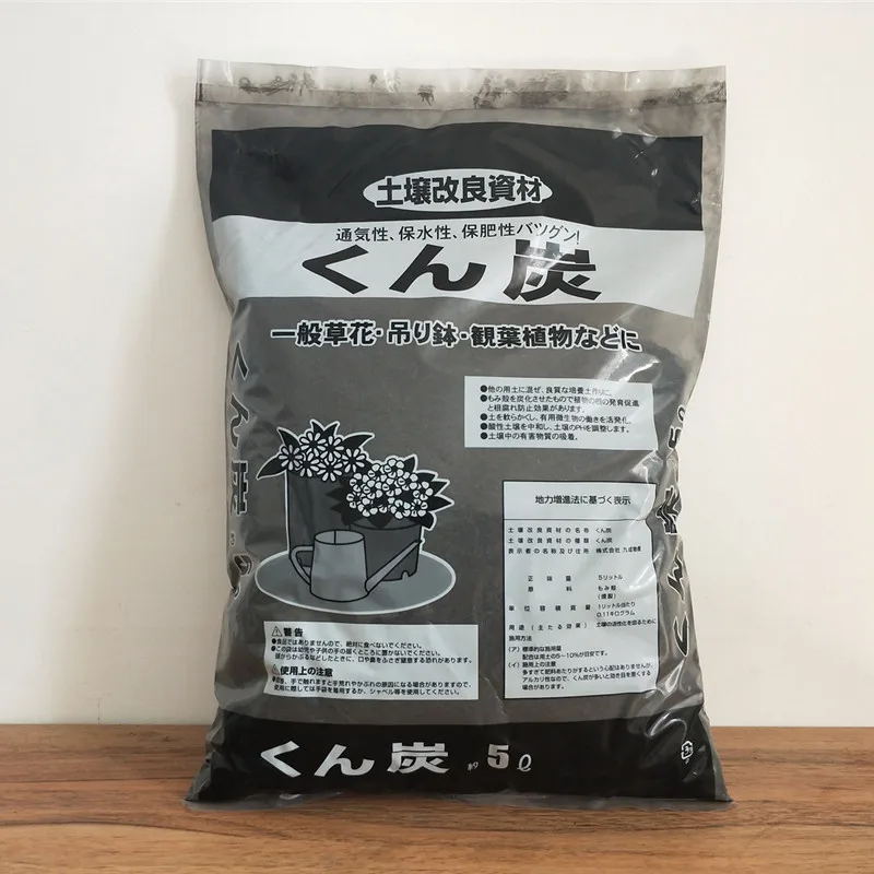 The Carbonized Rice Husk Exported To Japan Was Originally Packed with Granular Rice Husk Carbon 30g/500g/1kg