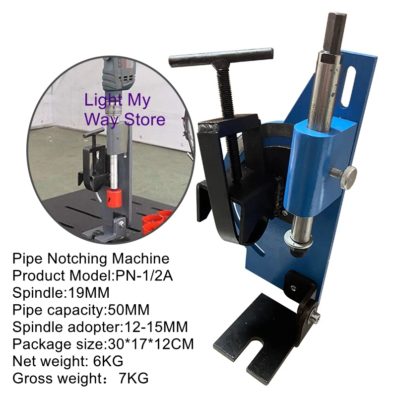 PN1/2A pipe grooving machine notcher for steel, copper and aluminum multi-specification including joint rod wrench