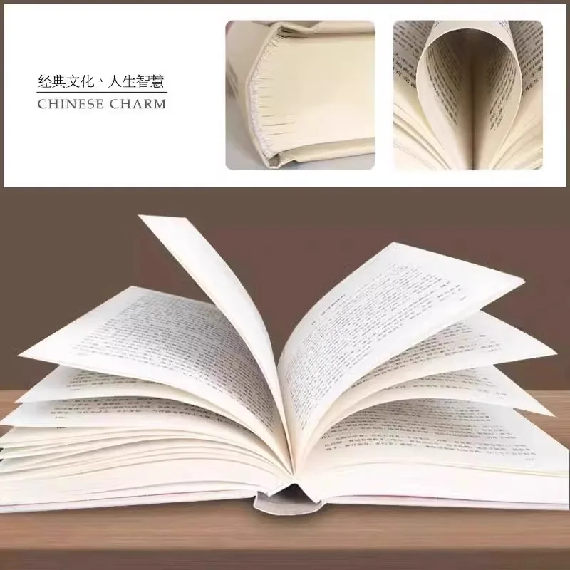 Tres cien poemas canciones, una análisis detallado de la traducción de la colección completa de poesía china antigua