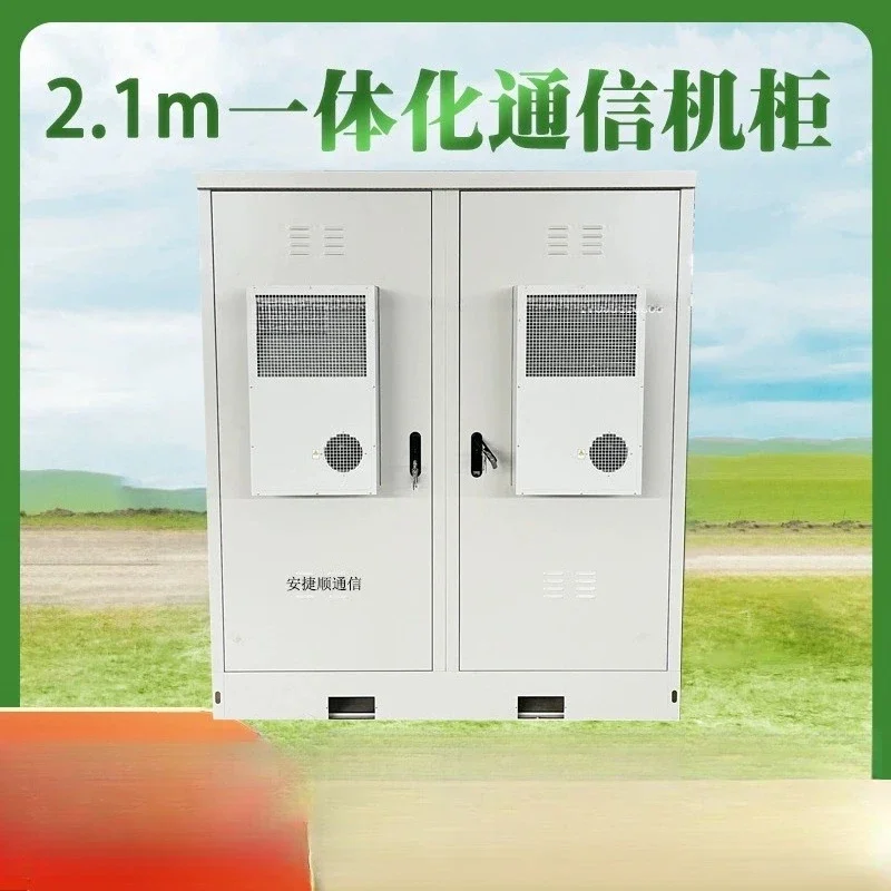 4G/5G base station integrated cabinet, tower base station power cabinet