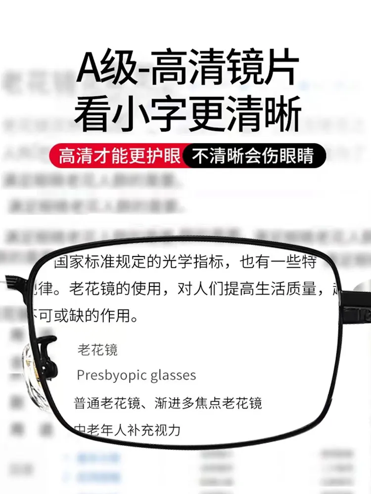 Men's reading glasses, high-definition, for the elderly, with presbyopia correction, 100-150 degrees
