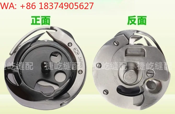 Original imported 5780 black gall rotary shuttle