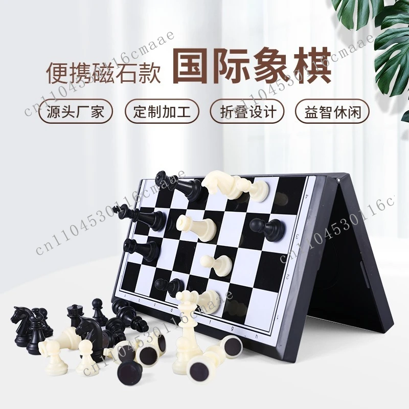 Magnetic Chess Folding Convenient Storage Magnetic Chessboard Magnetic Chess Children's Parent-Child Entertainment