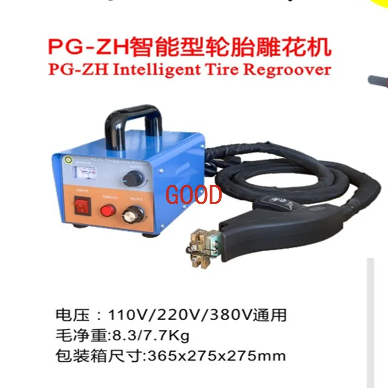 Intelligent tire engraving machine with balance roller engraving machine