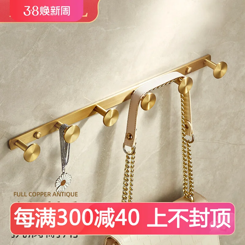 

European Style Light Luxury All Copper Bathroom Clothes Hook Non Perforated Decorative Hanging Rack After Entering The Door