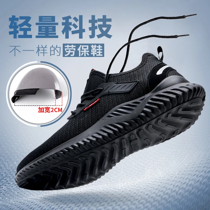 Work Safety Shoes Anti-Smashing Steel Toe Puncture Proof Construction Lightweight Breathable Sneakers Air Light H587