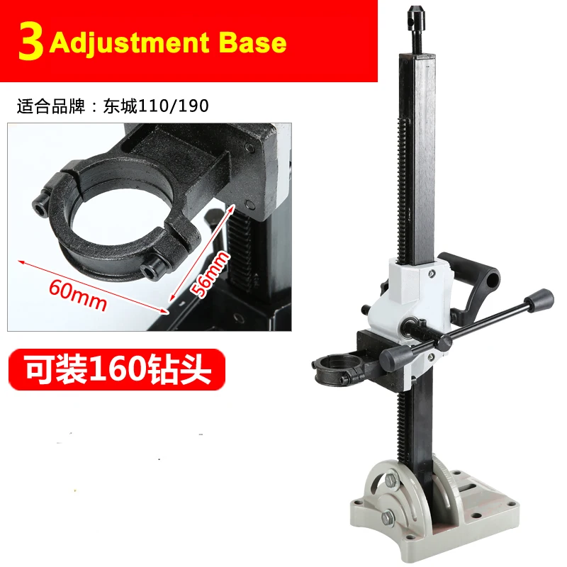 Adjustment Base Drilling Machine Bracket Diamond Drilling Machine Bracket Aluminum Drill Holder Rotary bracket Water Drill Stand