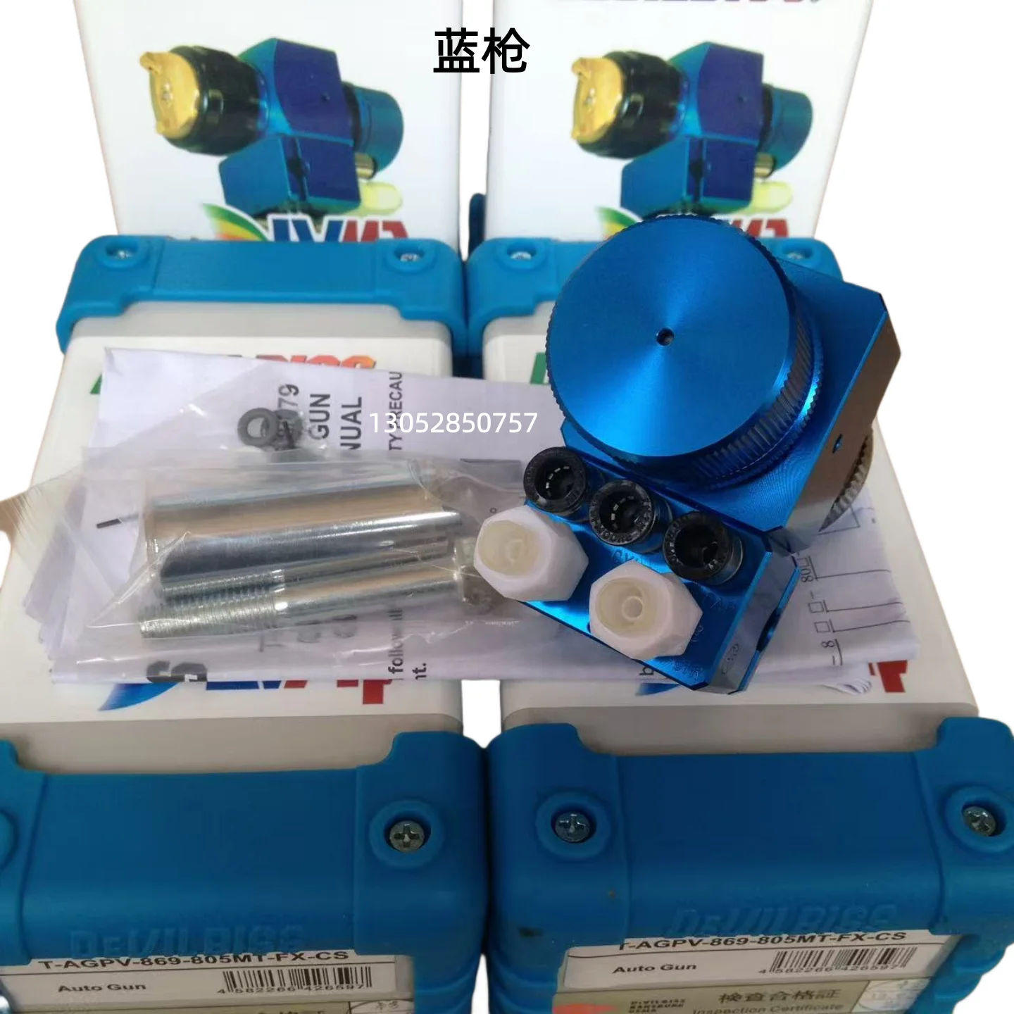 DEVLBISS automatic spray gun T-AV-869-805MT Tween blue gun gold gun needle nozzle cap accessories