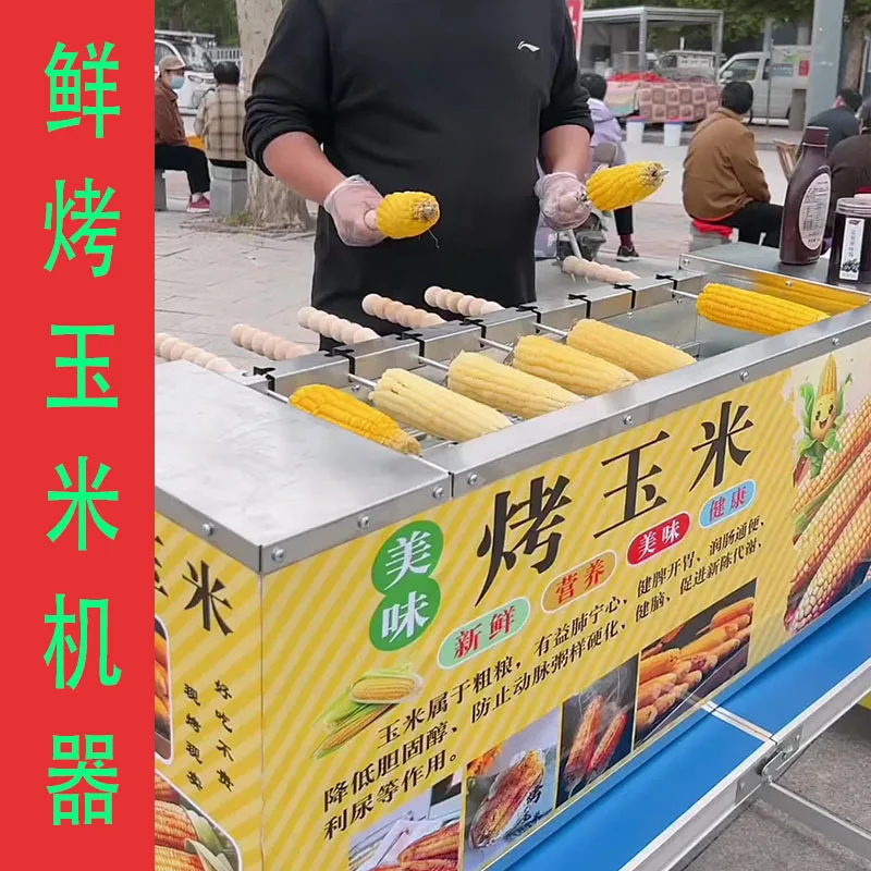 Fresh Grilled Corn Machine Commercial Outdoor Grilled Corn Mobile Cart Stall