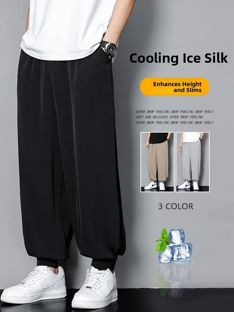 

Мужские летние свободные брюки-фонарики из ледяного шелка, спортивные повседневные длинные брюки с манжетами, модные дышащие легкие прямые брюки