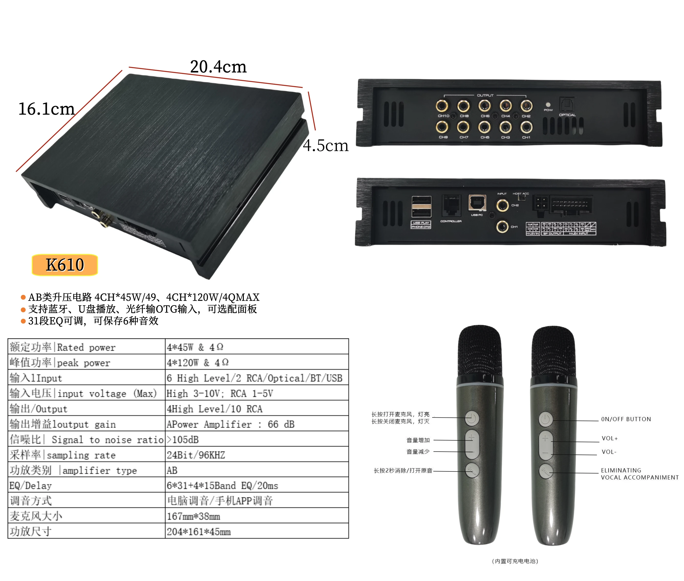 Car Mounted Audio Processor DSP Amplifier High Fidelity Class AB & Class D 4 Input 6 Output DSP Amplifier