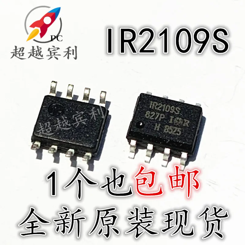 

30pcs original new IR2109S IR2109STR SOP8 Bridge Driver Chip