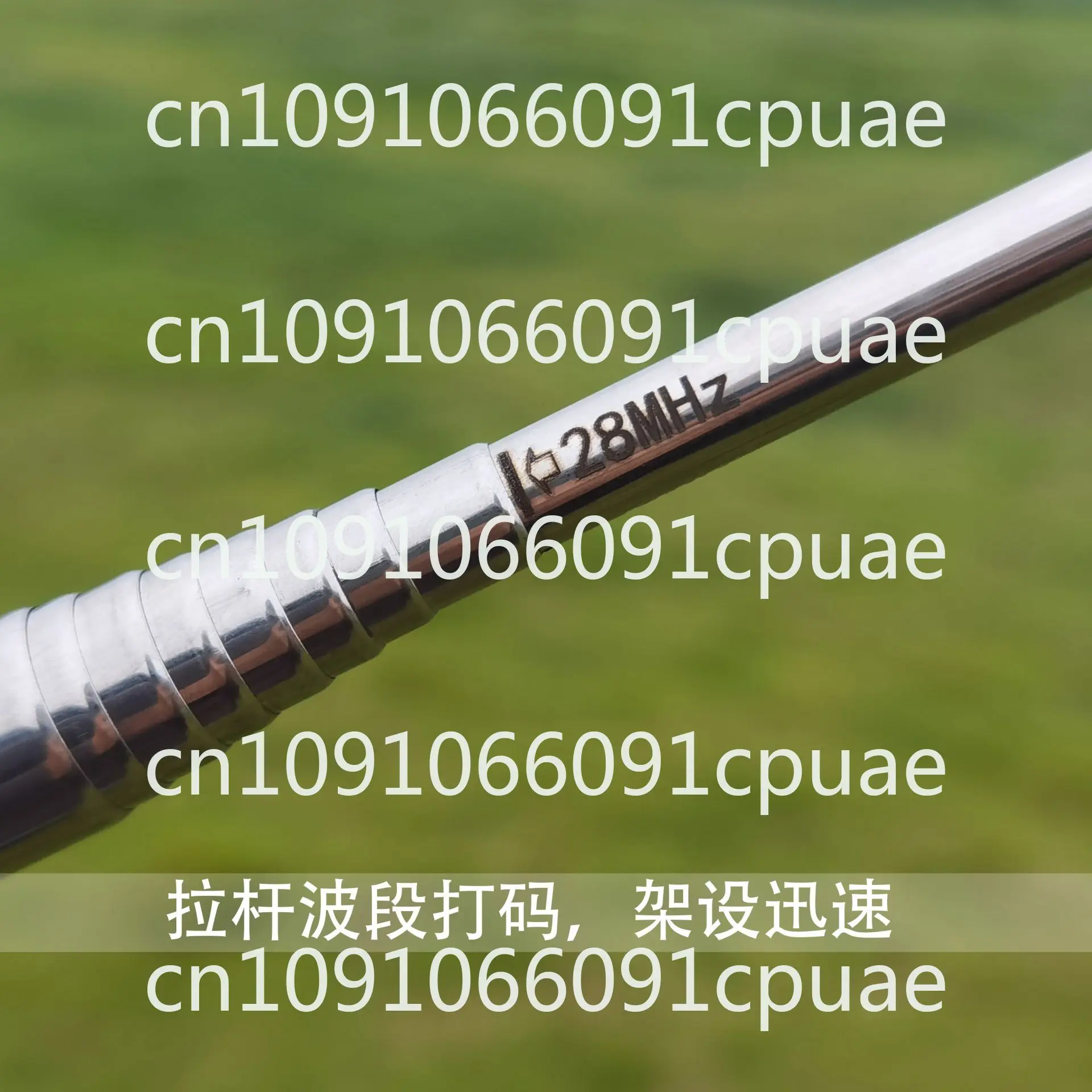 MA-50 Portable Positive V Rod HF Antenna V1.0