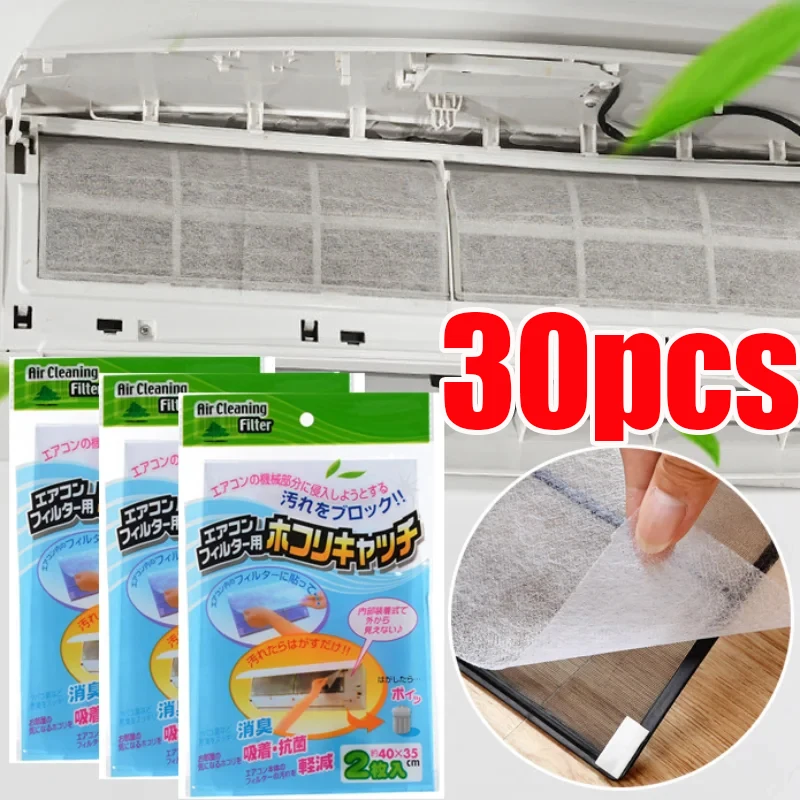 30/2Pcs Air Conditioner Filter Paper Cuttable Anti-dust Net Cleaning Purification Air Conditioner Parts Air Purifier Dust Filter