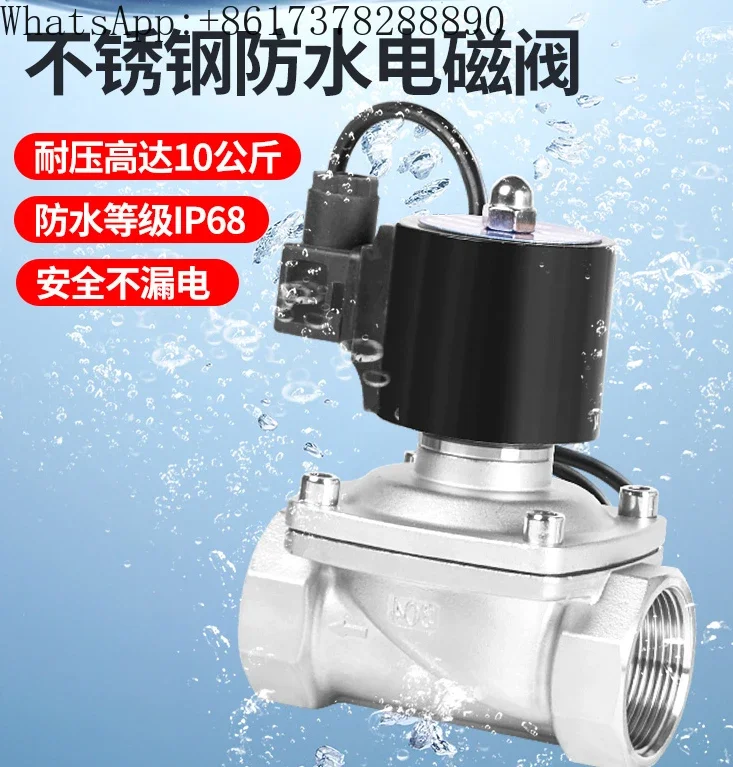 Normally closed stainless steel waterproof solenoid valve, underwater fountain control valve, 4-point 220v24V electric switch