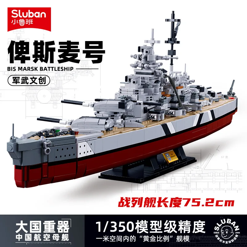 MOQIDODO Kreative Kriegsschiff Zerstörer Bausteine Spielzeug Kit Militär Flugzeug Schiff Träger DIY Schlacht Boot Ziegel Spielzeug für Jungen Kinder 3