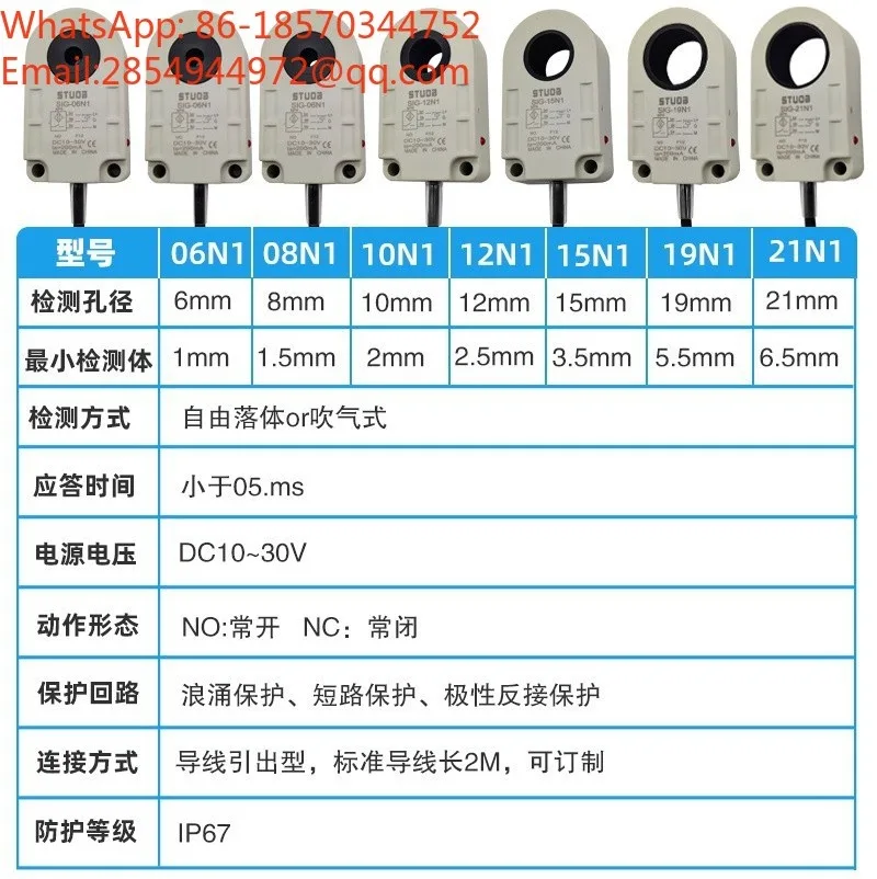 Grey Ring Proximity Sensor, Inductive Screwdriver Spring Detector, Aperture 6.8.10