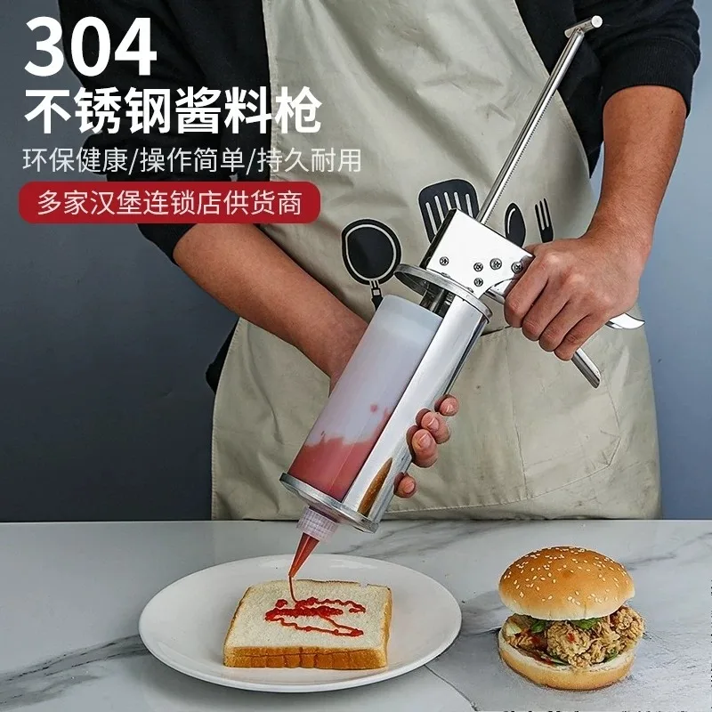 Stainless Steel Sauce Dispenser Gun for Ketchup Salad Dressing