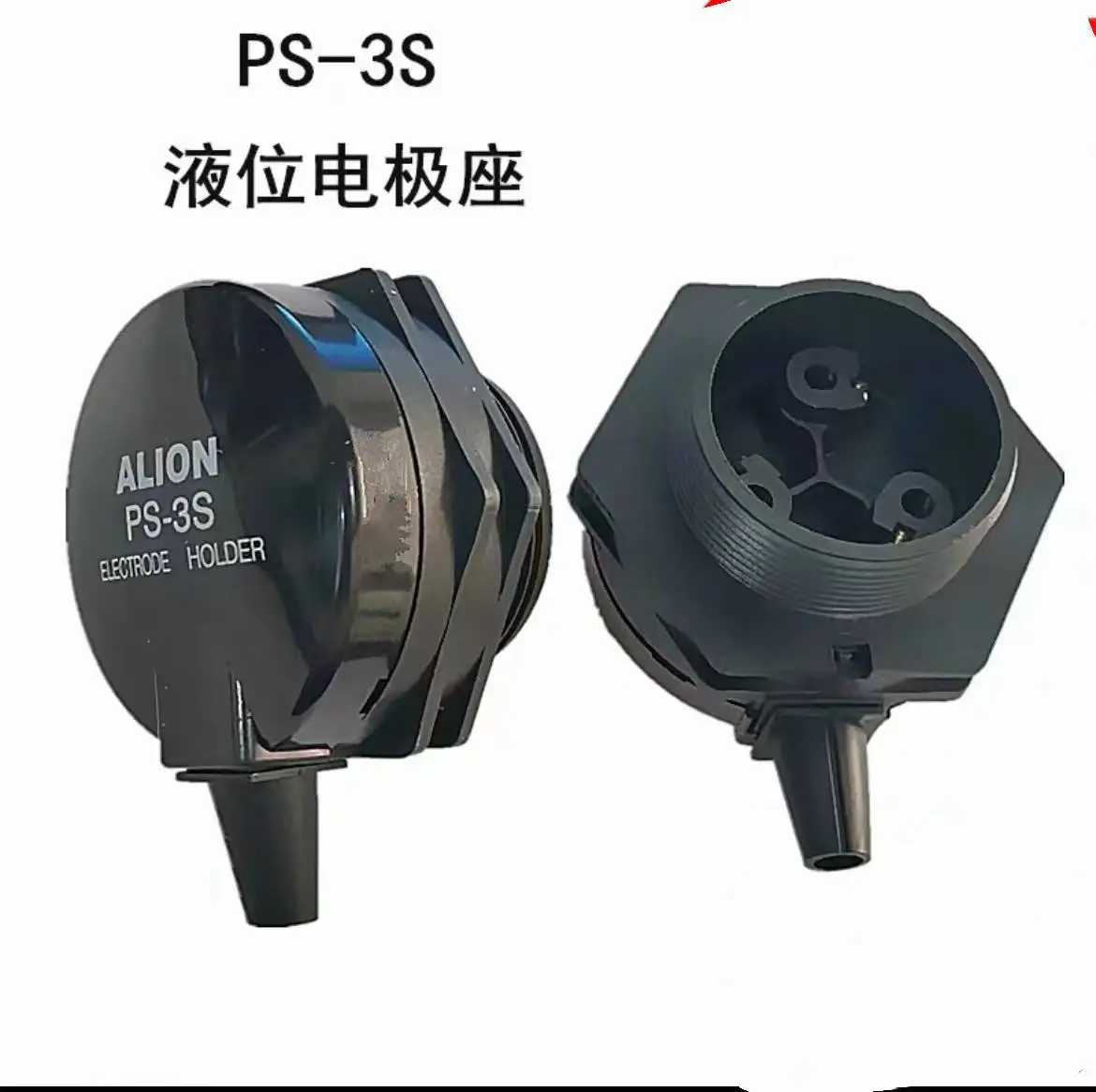 

100PCS liquid level electrode holder PS-3S PS-5S