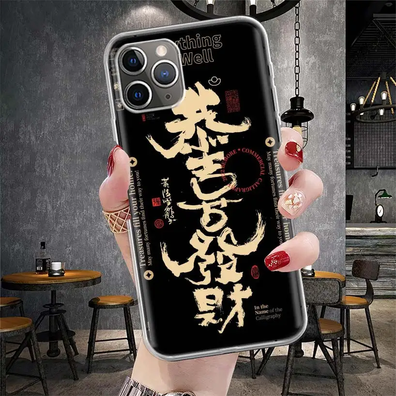 Chinese Aesthetic Text Letter Soft Phone Case For IPhone 11 13 16 Pro MAX 15 + 14 Plus 12 Mini X XS Apple 8 7 SE Fundas Coque 11