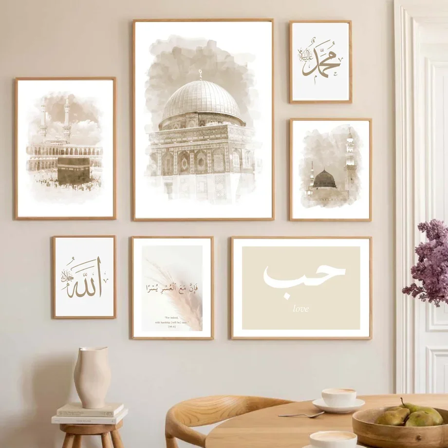 2026 Beige Islamic Arabic Calligraphy Zen Muslim Wall Art Canvas  Nordic Poster And Prints Wall Picture For Living Room Decor
