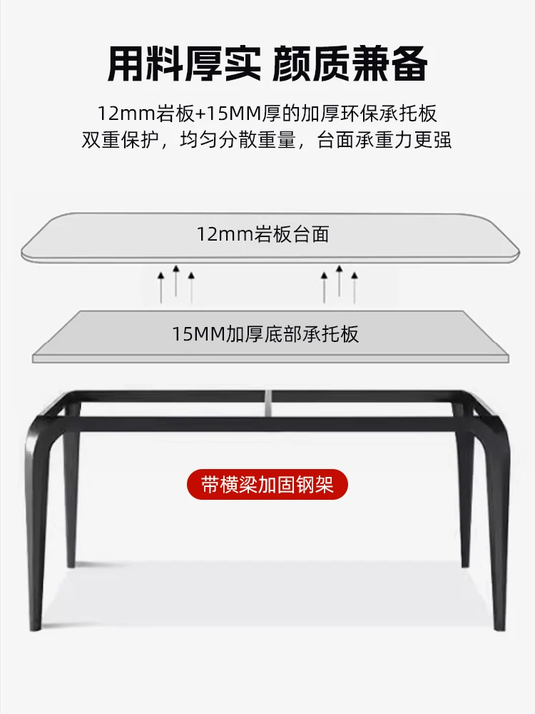 Light luxury rock slab dining table and chair combination, household small apartment rectangle, marble, dining table