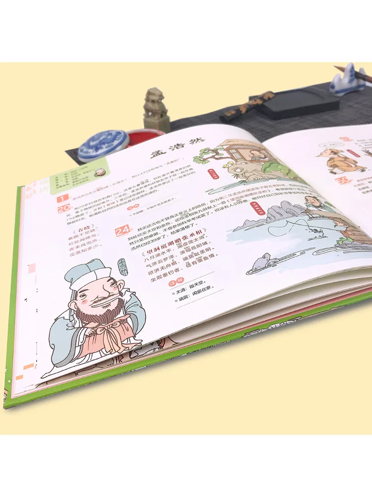 كتاب-Winshare قصائد تانغ الخاصة بنا ترسم قصائد تانغ المختلفة للأطفال #4