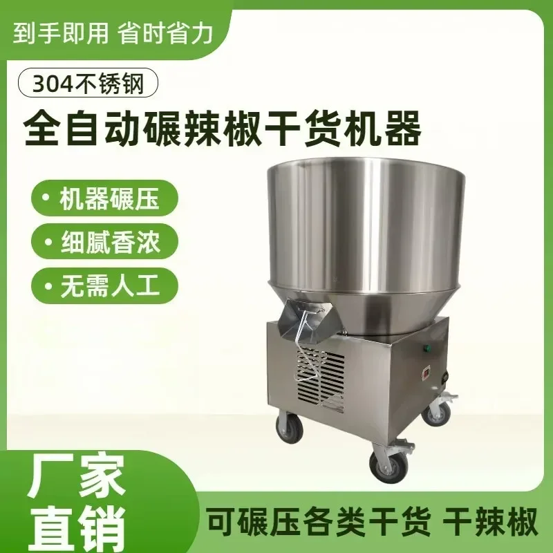 Commercial Large Capacity Chili Grinder Powder Machine for Chili Noodles Pepper Noodles Whole Grain Seasoning Mill New Model