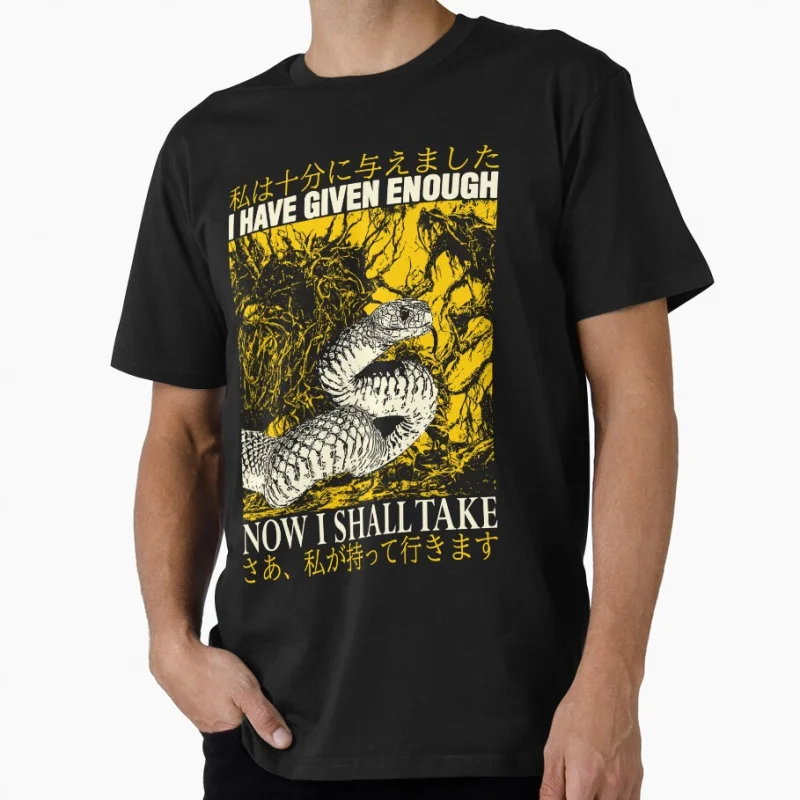 

Now I Shall Take Snake vintage Japanese eldritch horror gift T shirt for men Large size Tops S-6XL 100% cotton tee