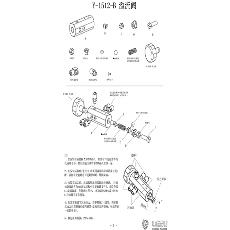 RC 1/14 Metall-Schnellwechselzylinder für Tamiya Hydraulikbagger Lader Muldenkipper für SCANIA MAN VOLVO Tripper DIY-Teile – Detail 10