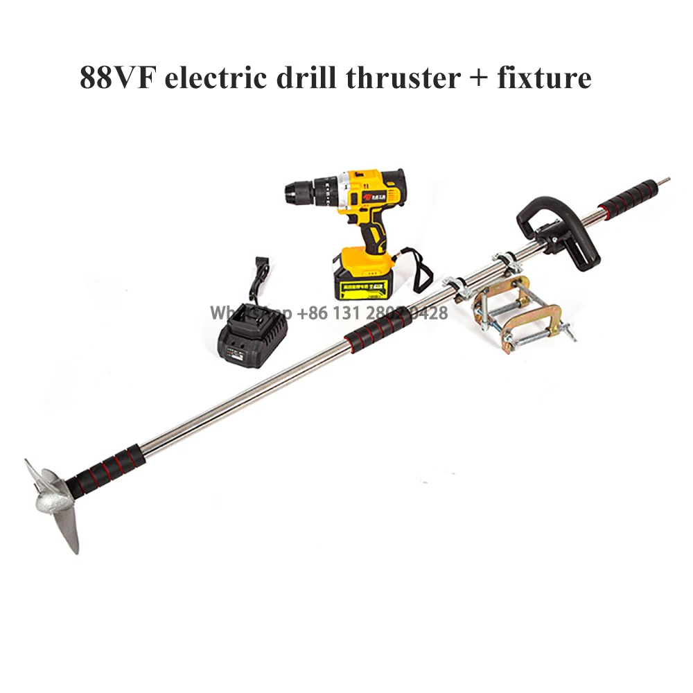 Propulsion hand-held electric outboard engine Aluminum alloy propeller Canoe electric drill special upgrade slurry hanger