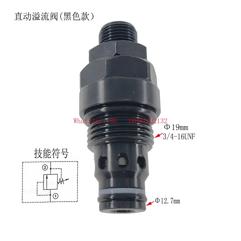 Hydraulic Relief Va…