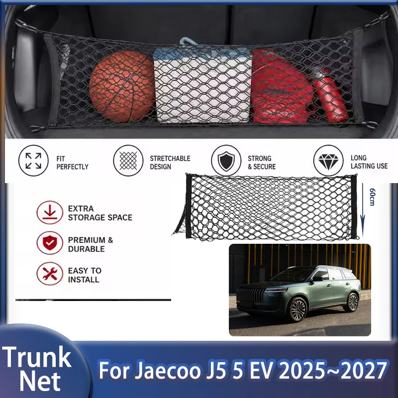 Car Rear Trunk Net For Jaecoo J5 5 EV 2025~2027 2026 Storage Wear-resistant Cargo Holding Luggage Nylon Organizer Auto Interior