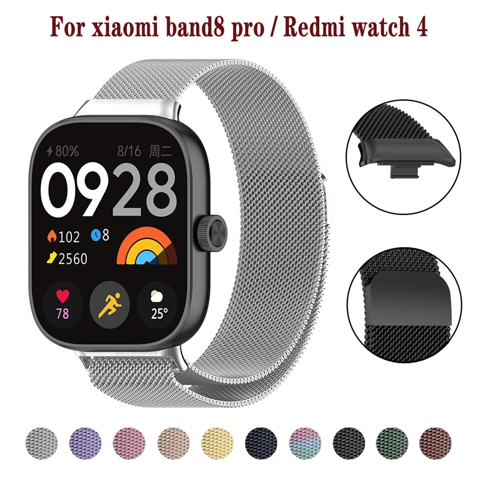 Milanese Loop Strap For Redmi watch 4 Wristband Smartwatch Bracelet For Xiaomi Mi band 8 pro Replacement Metal Strap Accessories