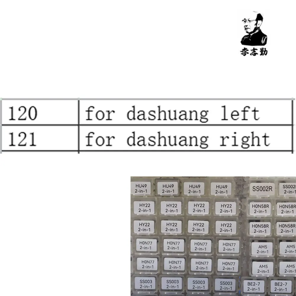 Lishi 2 in1 TE2 TOY2014 TOY2018,TOY 2 Track, TOY43 TOY43R TOY43AT TOY47 TOY48 TOY51 VA2T VA6 WT47T YH65 YM15 YM23 YM28 YM30 ZD30