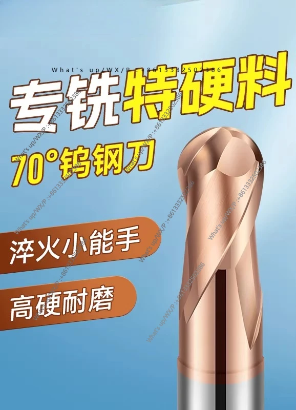 

70 degree milling cutter 4-blade special milling extra hard steel parts super hard alloy milling cutter 4-blade flat bottom