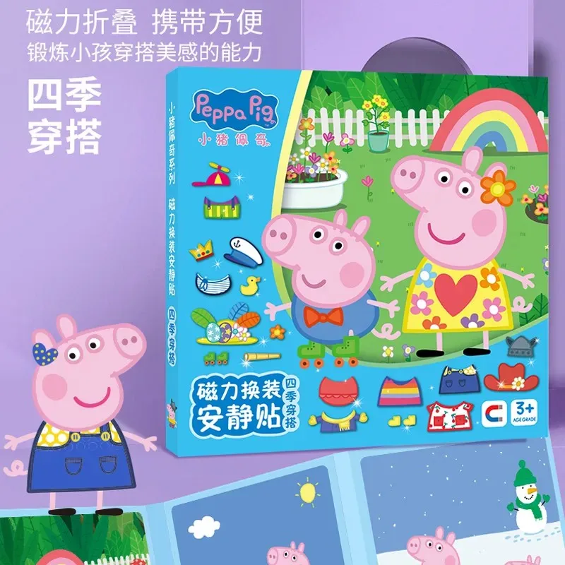 Peppa Pig Magnetic Dress Up Quiet Book Reusable Stickers No Cutting DIY Scene Activity Portable Travel Educational Book view 6