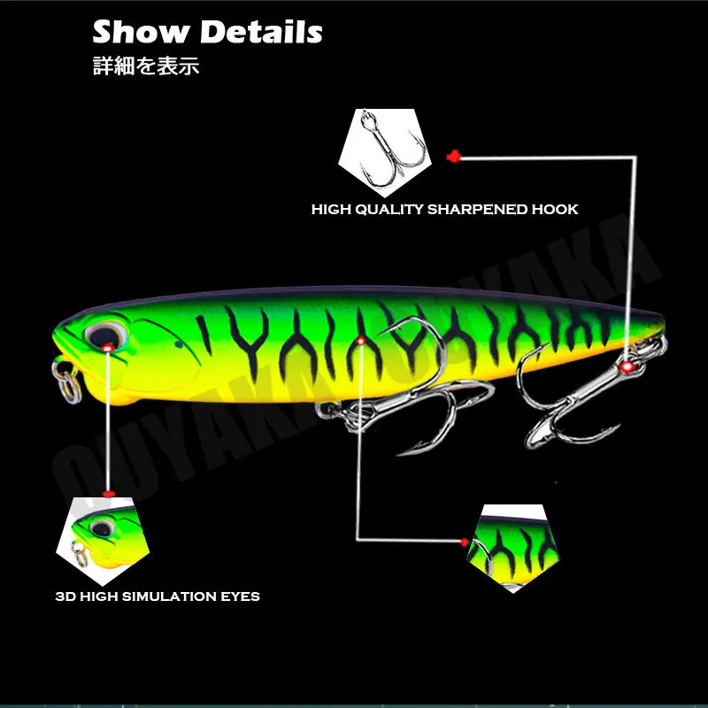 Pencil Fishing Lure Isca Artificial Weights 14.3g 10cm Floating Baits Topwater Trolling De Pesca Articulos For Pike Fish Leurre