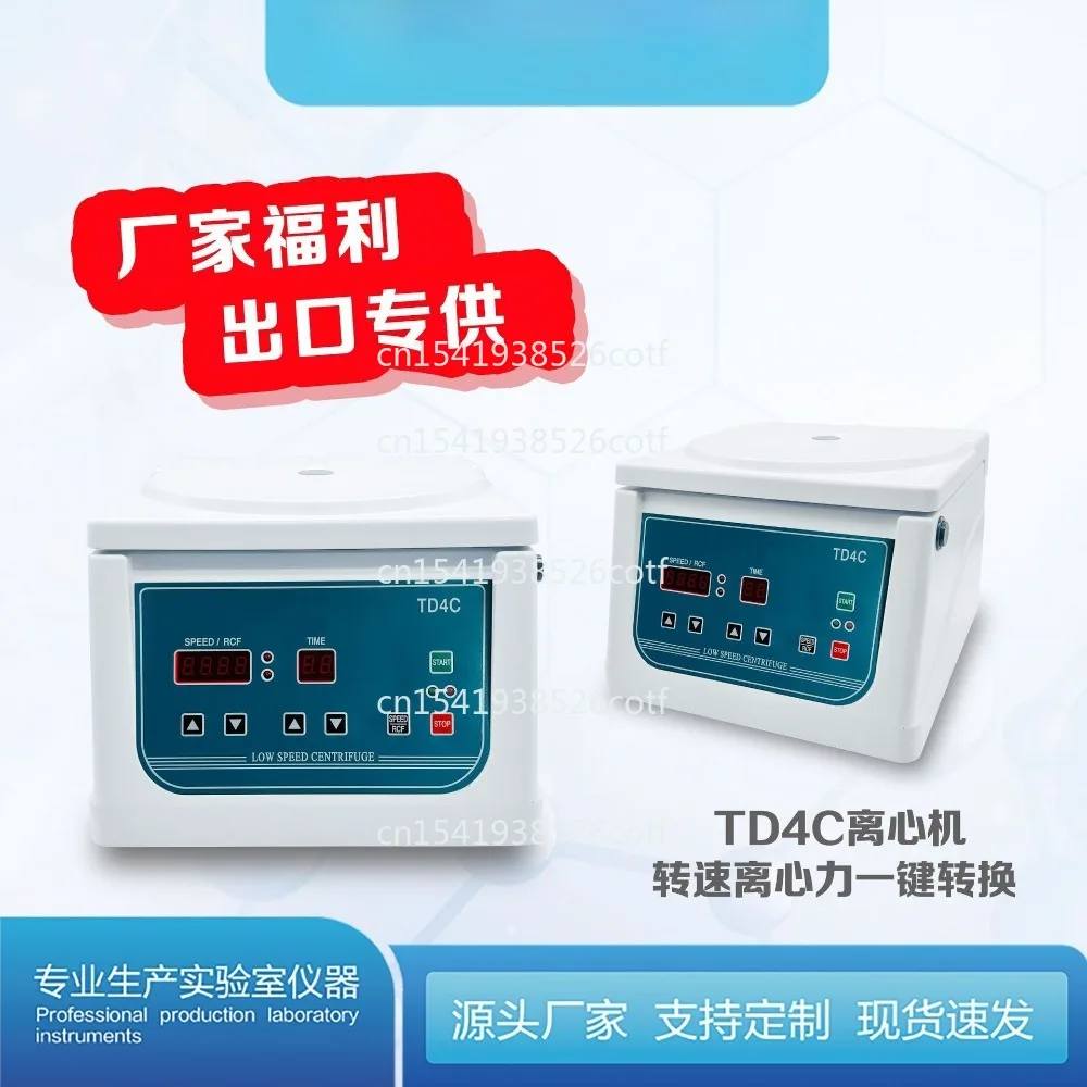 Factory Direct Sales TD4C Desktop Digital Display Desktop Low-speed Electric Centrifuge PRP Blood Cosmetic Biological Laboratory